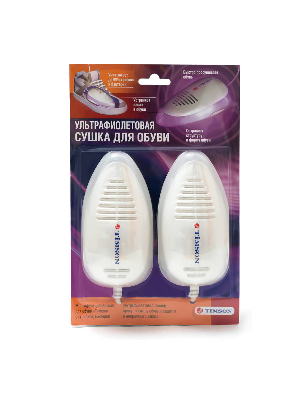 TIMSON Сушилка для обуви TIMSON 220 V ультрафиолетовая Артикул: 2416
