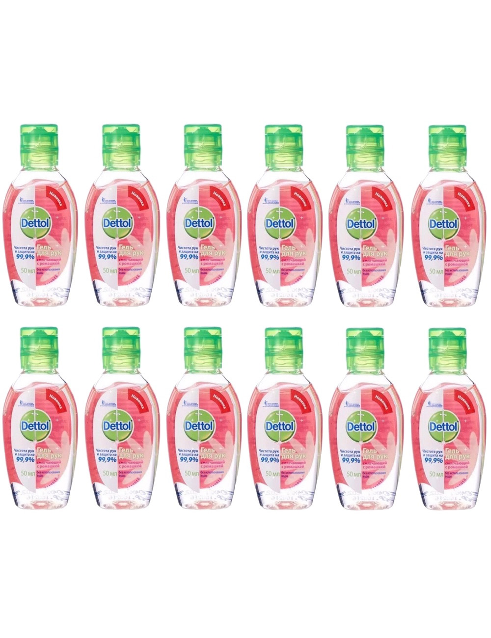 Антисептик Dettol гель для рук антибактериальный смягчающий 50 мл (12 шт.) Артикул: 36099