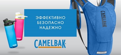 camelbak-ban.jpg