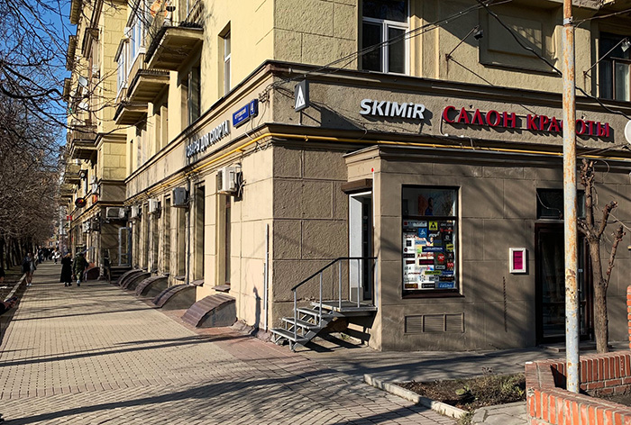 skimir-view.jpg