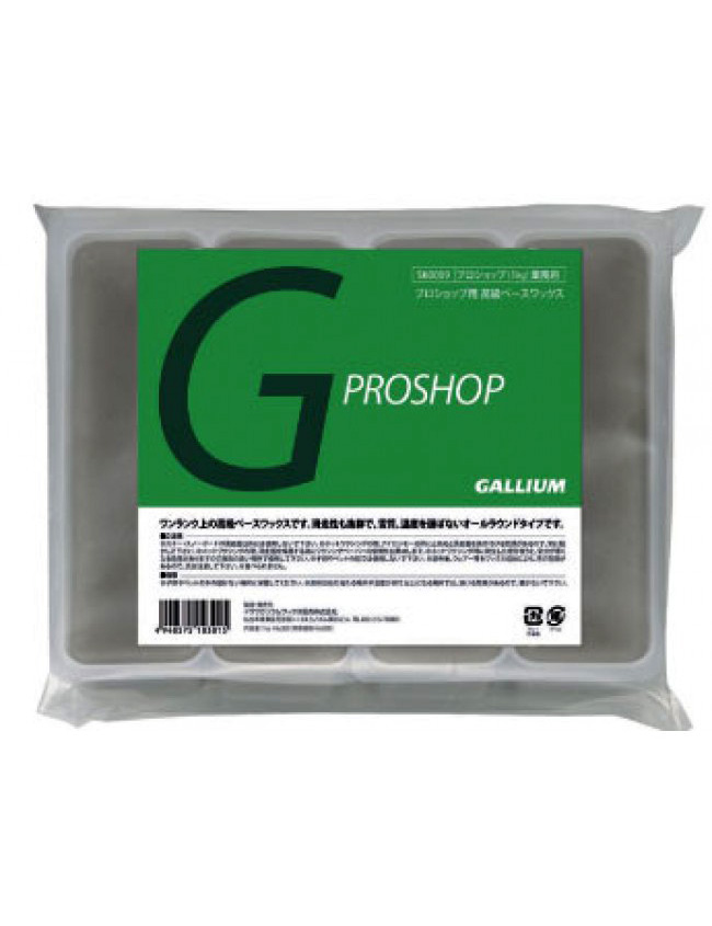 GALLIUM Парафин для базовой подготовки лыж Gallium Pro Shop Артикул: SW2105